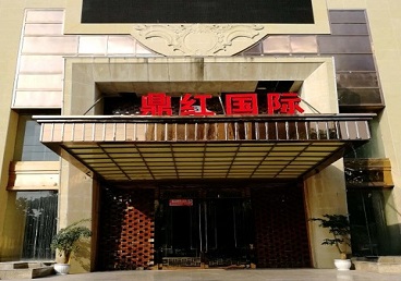 开封市商务KTV少爷哪家最开放-鼎红国际KTV消费价格玩乐点评