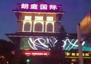 开封市最好高档KTV佳丽男模质量好-朗廷国际KTV美女多消费体验