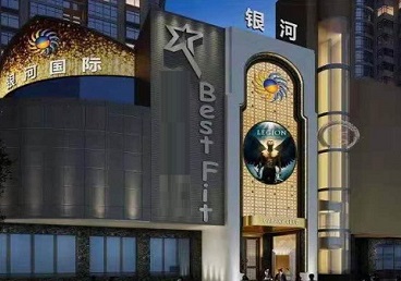 开封市KTV荤台花场男公关服务好-银河国际KTV花场消费点评